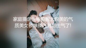 邪恶的房东暗藏摄像头偷拍白白嫩嫩的女生洗澡