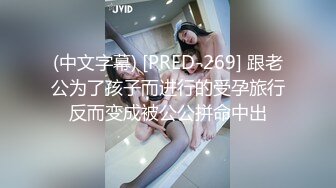 《骚宝》男技师偷拍女客户特殊服务，20多岁骚女，顶级圆润翘臀按摩，精油胸推奶头挺大，无套侧入射在身上