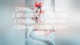 “表哥你快一点我求求你了，我要高潮了”丰腴少妇舌头风骚灵活舔舐马眼，一对吊钟巨乳被肏的乱晃