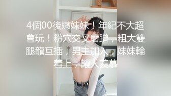 【极品女神超级炸裂】顶级网红摄影大神『抖叔 酒徒 王动 小玉』众色影大神开年更新 唯美性爱 高清720P原版