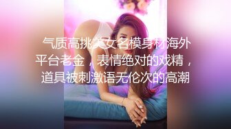 足浴店生意不好,提早关门,老板娘夫妻店内足疗床上啪啪下海