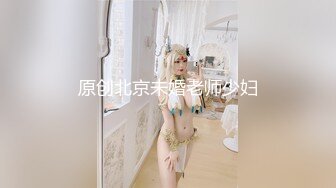 ✿淫娃萝莉✿ 极品淫娃网红美少女▌铃木君 ▌萝莉的计划