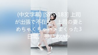 【新速片遞】 ♈♈♈很好看的美女，【spicylittlebunny】，气质好、衣品好，腰细屁股大~ 大尺度啪啪、口活一流！颜射、吞精[1.3G/MP4/28:39]