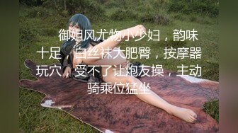 [2DF2]我的老挝骚货小女友～第三集～上位摇啊摇奥舒服 最后被狂风暴雨猛干再扣逼潮吹_ [BT种子]