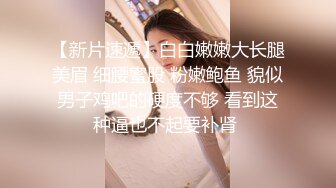    你的共享女友，丝袜高跟大哥床上的骚母狗， 激情上位哺乳期的骚奶子还有奶水刺激