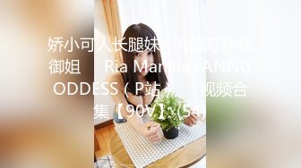 学校周边偷拍小师妹 这皮肤还挺白嫩紧凑的 暗中拍完差点被发现，幸好收手快！