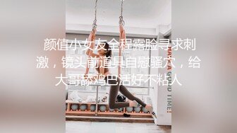 【新片速遞】  黑丝伪娘 带锁久了以后你会逐渐适应它直到它成为你身体的一部分 扣扣机真的太棒啦 搭配震动棒真的受不鸟 