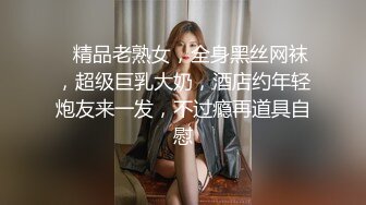 全部射嘴里了，深喉无套爆插人妻熟女（簡.介下载获取她的约炮方式