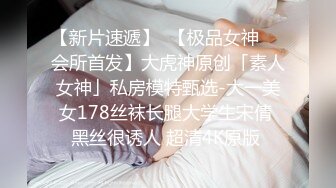 超棒身材网红美女，连体情趣装，黑丝极品美腿