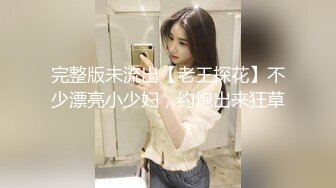 12月最新流出，推特顶级SS级巨乳性感女神【小鲅鱼】私人定制 道具紫薇、户外露出、各种挑逗裸舞，炸裂