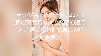 STP27974 國產AV 天美傳媒 TMW077 喝醉的癡女上司 王以欣 VIP0600