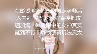 美女少妇老哥操良家少妇，吊带性感睡衣蹲着舔屌，翘起屁股揉穴，倒立深喉椅子上骑乘猛操