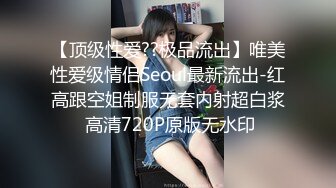 ✿性感气质女神✿美女业务经理为了完成业绩假装被客户灌醉各种玩弄！端庄优雅的外表下有一副淫荡的身体