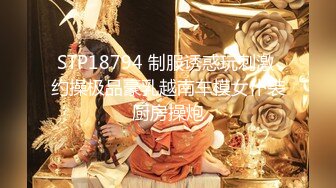 【新片速遞】绿帽叫哥们到家里操漂亮大奶媳妇 无套输出 大姐红光满面 还有点放不开 手不知所放 太真实了