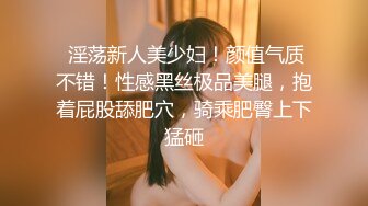 -星空无限传媒XKTC022闷骚警花羞辱废物老公大尺度直播肉欲四射