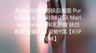 性格开朗外貌出衆身材好又骚的漂亮美女被有钱人包养公寓内各种发浪勾引情夫被啪啪捅的娇喘淫叫对白清晰1