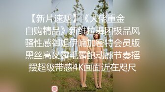 【最新性爱泄密】黑胖小伙与漂亮女友做爱视频流出超清1手 第二部 把清纯女友操到翻白眼 叫的太骚 最后冲刺直接内射