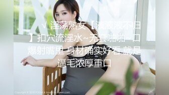 顶级身材 巨乳美腿【奈汐酱Nice】最新私拍《极致诱惑黑网衣》隔着网纱露美鲍 尺度逐渐增大 (4)