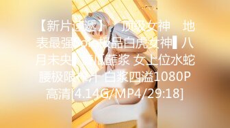 9/21最新 带个眼镜的嫩妹子特写小蝴蝶逼手指掰穴展现鲍鱼VIP1196