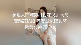 插得这么快这这逼吃得消吗？