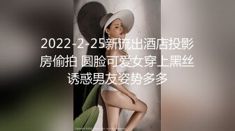 流出360摄像头私享台近景偷拍胖叔偷情邻居少妇和小炮机一块干才能满足