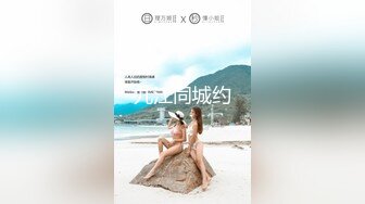 JVID “波妮 ”巨乳痴女网路交友变态男全攻略变态的媚药催情下 巨乳变得超淫荡-四点全露