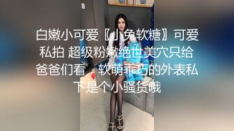 六位妹子如厕小集，7月最新女厕盗摄，有两个漂亮美眉，四眼妹子很有感觉 (2)