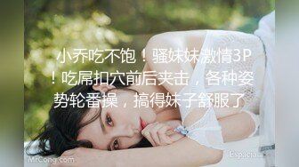  挂羊头卖猪肉的老中医养生馆，难得来了个身材如此极品的美腿翘臀少妇