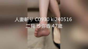 STP23740 黑丝爆乳装 周榜第二的女神【江浙沪1】D罩杯粉嫩尤物  无毛白虎  画质清晰 香艳劲爆