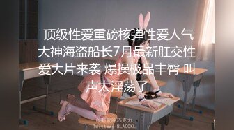 【換妻極品探花】周末約小夫妻交換，穿上情趣裝玩成人遊戲，69姿勢舔逼口交，一起操逼超淫亂