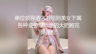 ?极品女神? 窈窕身材超美颜值网红御姐▌金善雅▌用身体换取报酬 大开M字腿迎接肉棒 女上位摇动腰肢太有感觉了