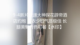   猴急男趁爸妈不在把苗条小女友带到家中打情骂俏由浅入深扒光直奔主题全程露脸