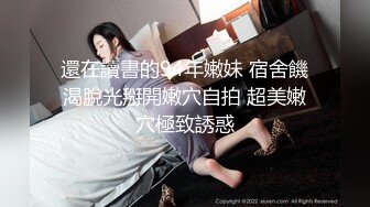 【新片速遞】清纯小仙女小姐姐『仙仙桃』定制私拍❤️唯美清纯反差 超嫩性感白虎穴水晶棒紫薇插出白浆 白丝萝莉小公主超可爱[1.52G/MP4/01:59:53]