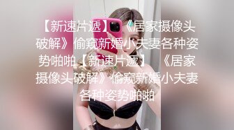 露脸干小嫂子奶子挺大逼还挺紧