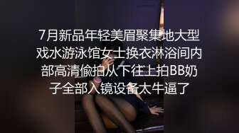 俄罗斯大漂亮OL办公马桶，这些美女有的好可怜，内裤就穿一个布条，真节约啊