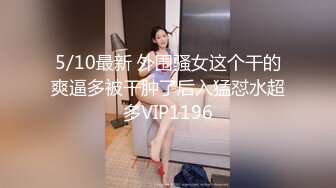 【自整理】P站NickYeva 屁股上纹个小舌头 太骚气了   最新大合集【57V】 (32)