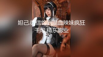 烈焰女神--E罩杯-舞魅娘 超气质丰满女神、一眼就爱上她，气质无以伦比的胸舞，甩到你眼球放光！