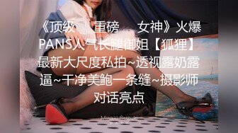 【香蕉视频】暴怒鬼父调教骚母狗女儿