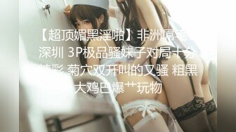 【新片速遞】01年属龙--七仙女：你一个月三千多，退休金么哈哈，我家有人，悄悄自慰，是我侄儿，这是我房间里的独立卫生间。好刺激哦好怕被偷听！