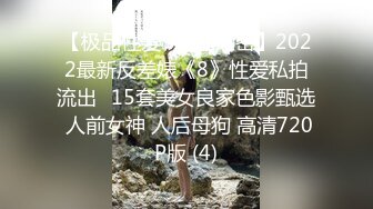  AI高清2K修复91沈先生，洗完澡继续，广西小姐姐，AV视角侧插骚穴