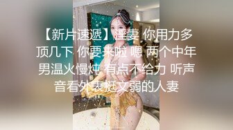 【推特LuckyQL777】名媛女优 微露脸 特写疯狂潮喷 口爆后入