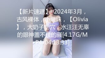 7/27最新 超级粉嫩嫩乳劲爆音乐看了叫人春心荡漾VIP1196