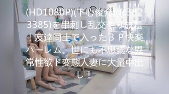 4/8最新 风骚御姐道具抽插加手抠跳蛋自慰阴蒂玩逼给狼友看VIP1196