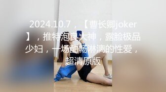 云盘被盗几位高颜值小美女私下竟是极度反差婊多种不雅自拍图影流出稚嫩的淫叫声听的心痒痒139P