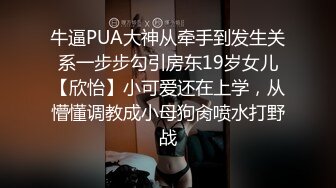 五月流出酒店绿叶房偷拍 小哥约炮单位眼镜御姐范美女鸡巴太大没几下把人家逼干出血了