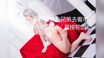 【OnlyFans】逃亡JJ爱KK，狂干群P，大型淫乱场面，两人真实夫妻，女的身材超级棒，群p的场面太过震撼 72