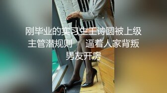 金先生换酒店再约气质 白领丽人小姐姐舔逼草到妹子睡着了