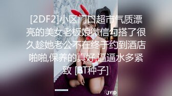 【重金购买OnlyFans福利资源】▶▶OF情侣网红 (9)