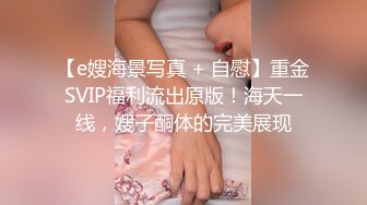 快手 福利 先先 瑜伽韵味高挑御姐眼镜美女 露点 插B自慰 骚话勾引 (1)