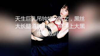 【新片速遞】   黑丝伪娘 快点舔 用力一点姐妹操死这个骚逼贱狗 被姐姐操射了 小奶狗被两个男娘前后夹击被操射了 